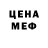 КЕТАМИН VHQ Kram Yeppun