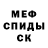 Кетамин VHQ Vadim Simon