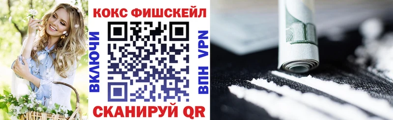 Cocaine VHQ  MEGA как зайти  Кропоткин 
