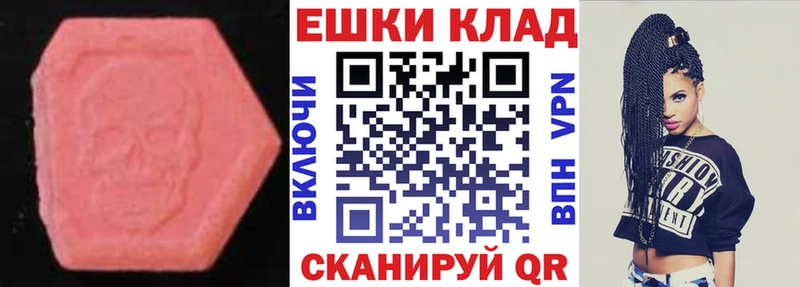 купить закладку  Кропоткин  мега как зайти  Ecstasy ешки 