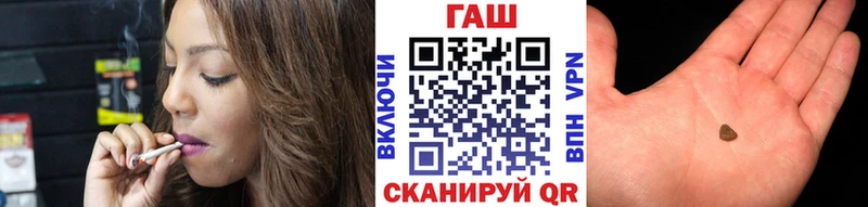ГАШ 40% ТГК  Кропоткин 