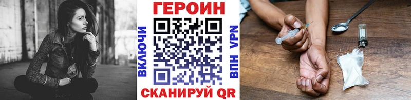 продажа наркотиков  Кропоткин  Героин хмурый 