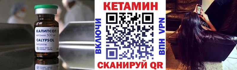 Кетамин ketamine  как найти   Кропоткин 