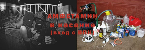 твердый Армянск