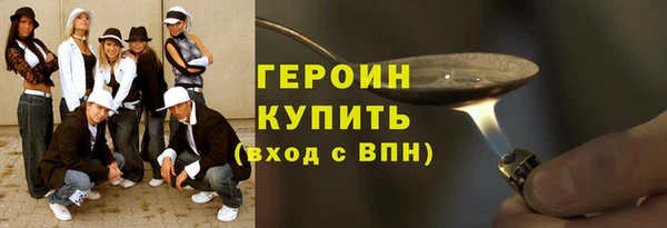 синтетический гашиш Арсеньев