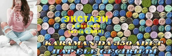 крисы Балабаново