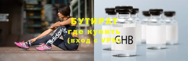 крисы Балабаново
