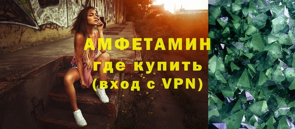 альфа пвп Баксан