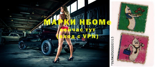 альфа пвп Баксан