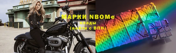 меф VHQ Аркадак