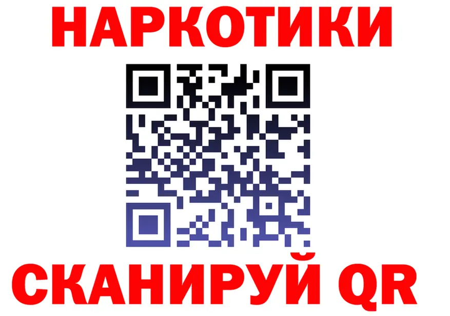 COCAIN FishScale сайт shop KRAKEN Кропоткин