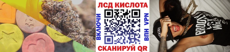 LSD-25 экстази ecstasy  купить наркоту  Кропоткин 