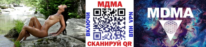 OMG ссылки  Кропоткин  MDMA VHQ 