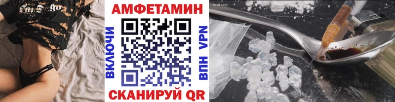 Метамфетамин пудра  Кропоткин 