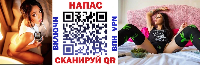 Бошки Шишки план  hydra ссылка  Кропоткин 