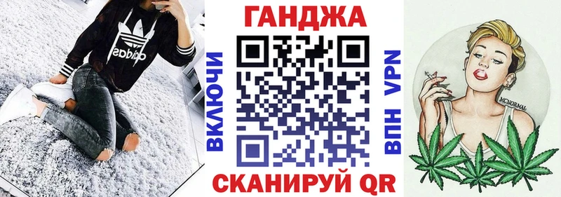 МАРИХУАНА конопля Кропоткин